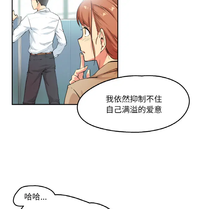 第2話