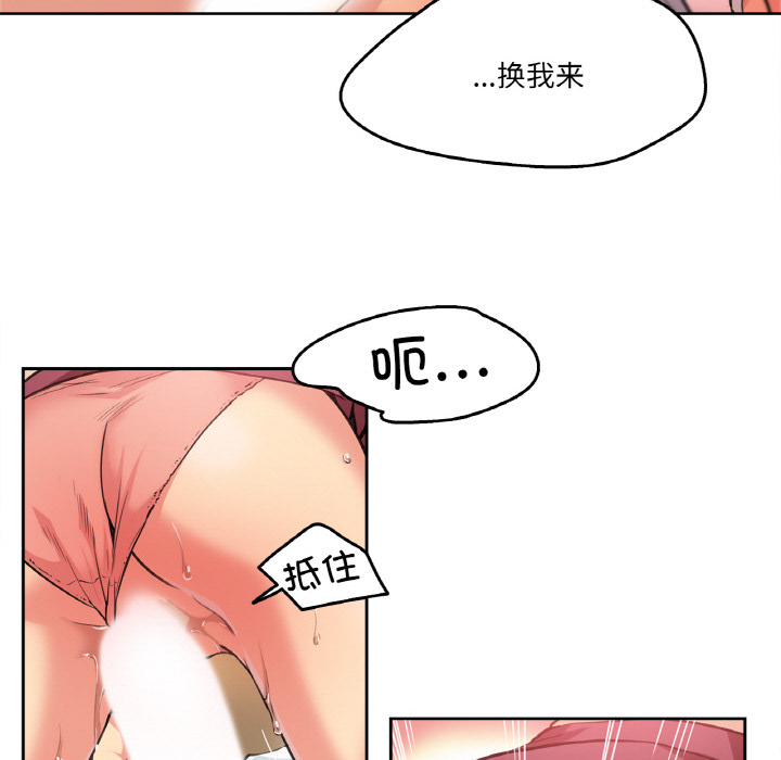 第2話