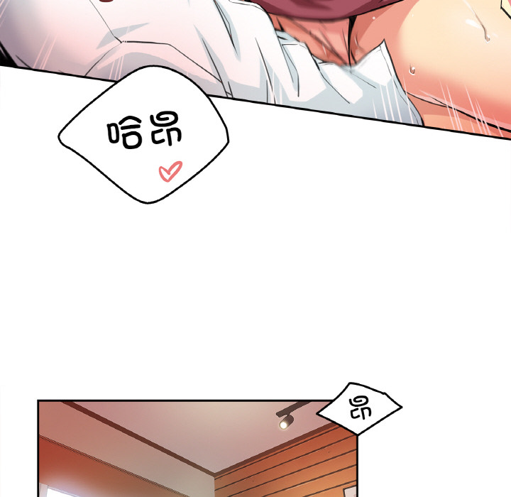 第2話