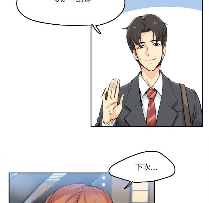 第2話