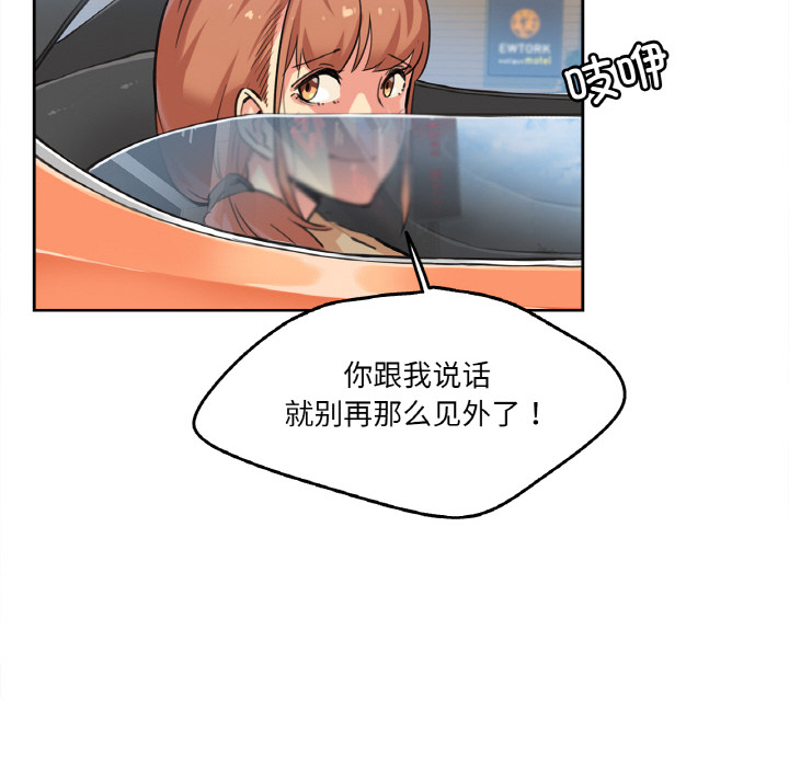 第2話