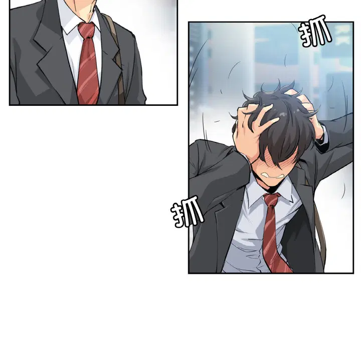 第2話