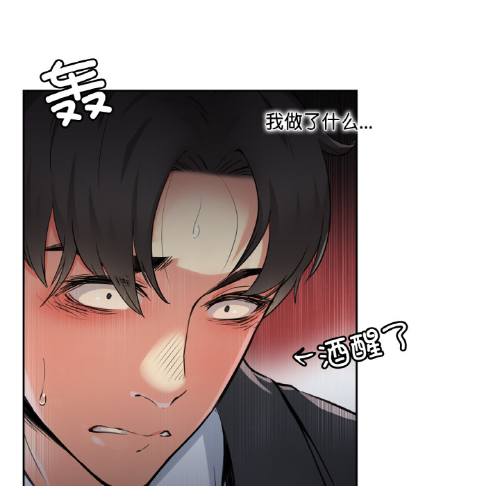 第2話
