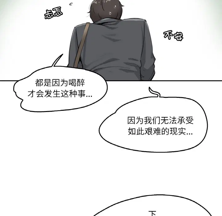 第2話