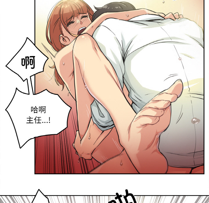 第2話