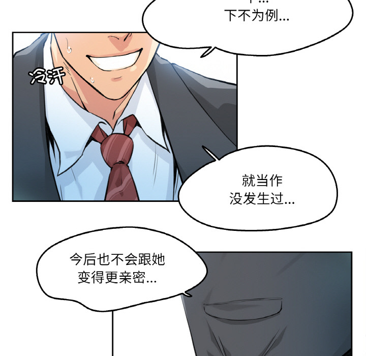 第2話
