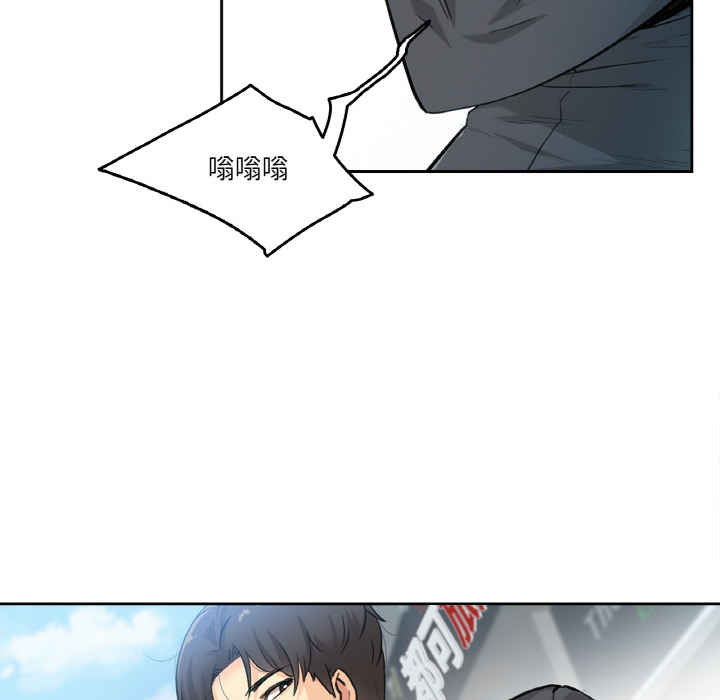 第2話