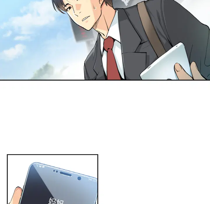 第2話