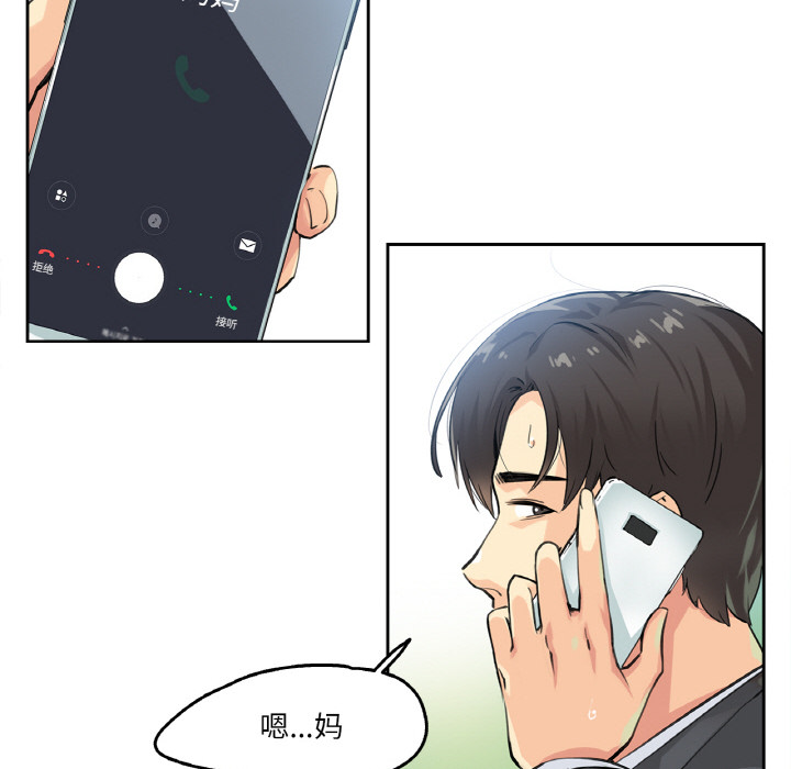 第2話