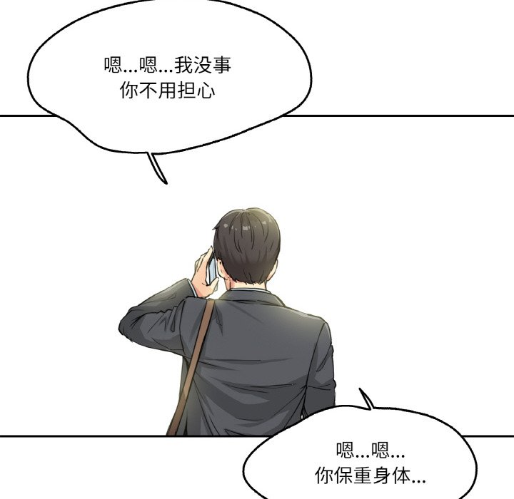 第3話