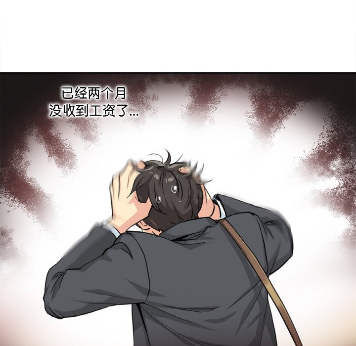 第3話