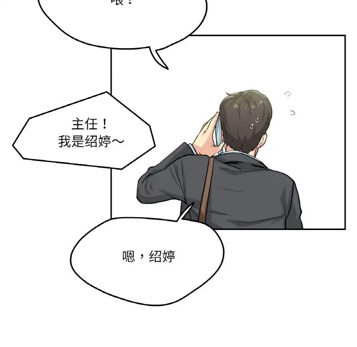 第3話