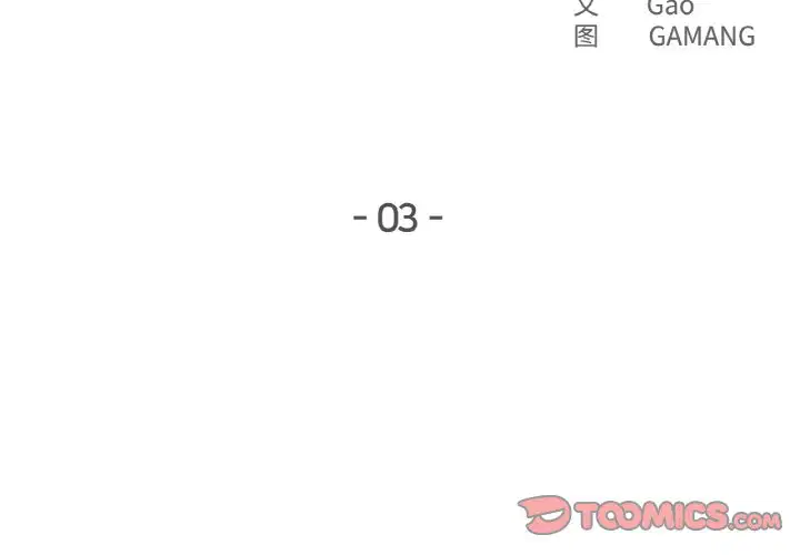 第3話