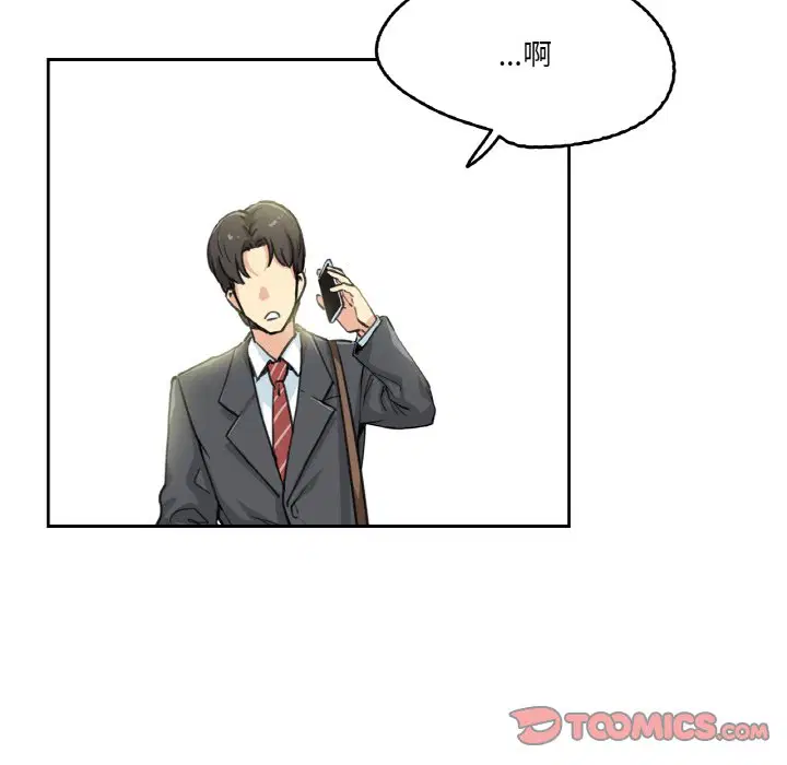 第3話
