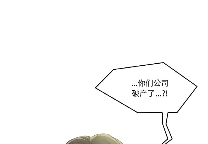第3話