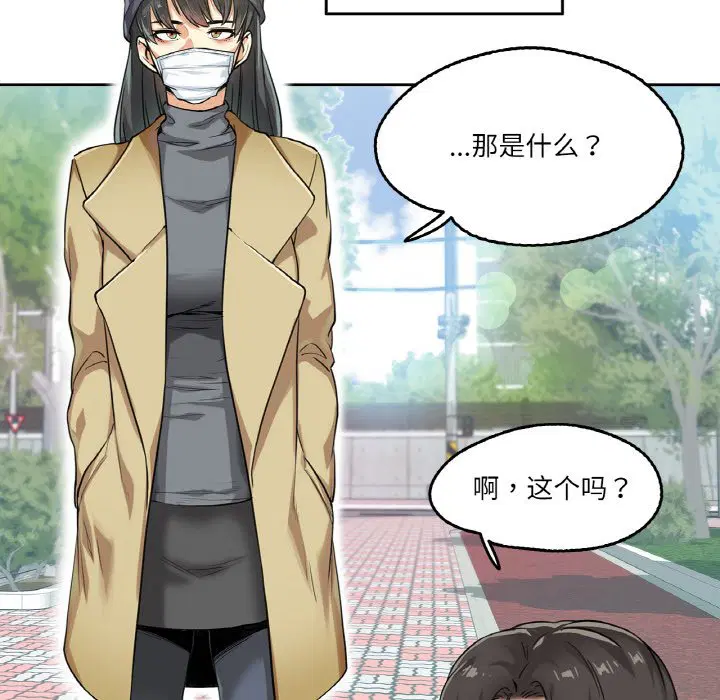 第3話