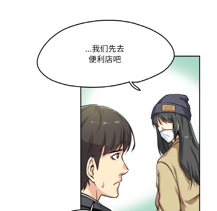 第3話