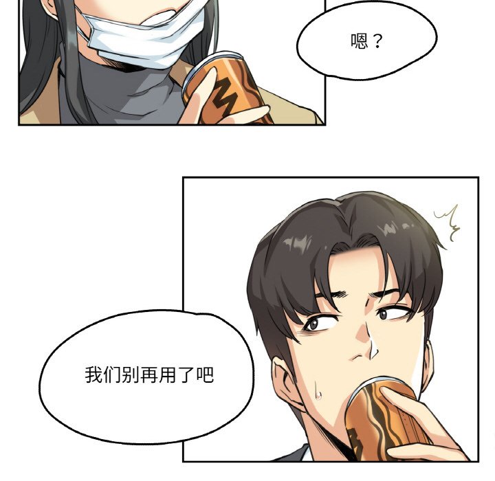 第3話