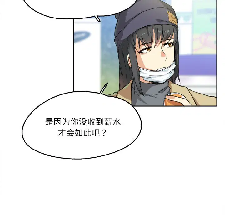 第3話