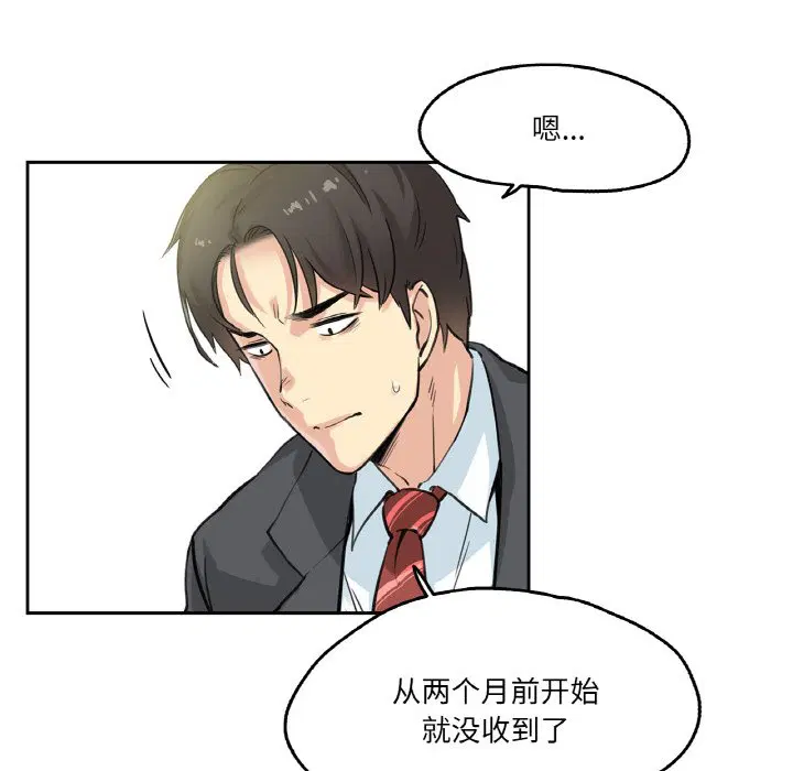 第3話