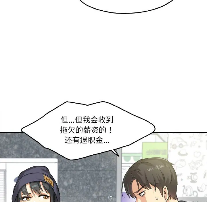 第3話