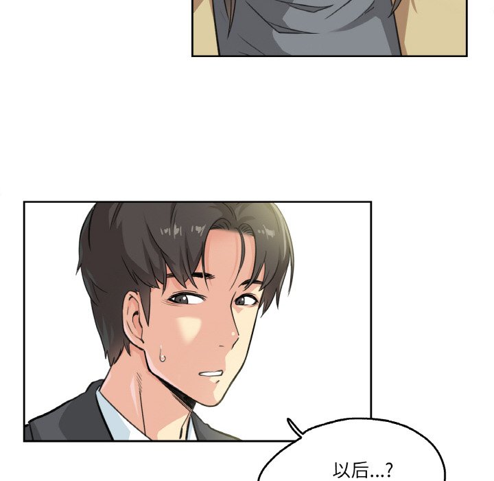 第3話