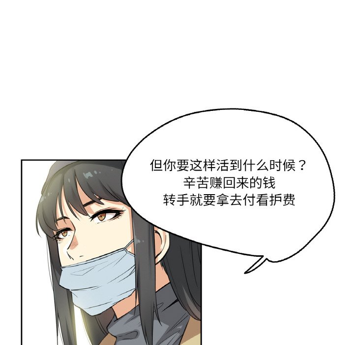 第3話