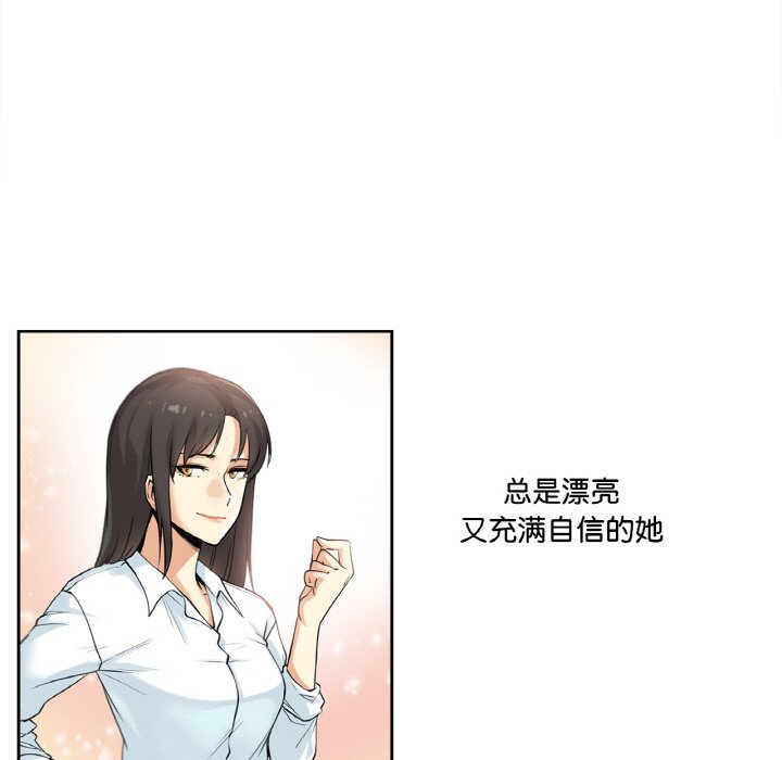 第3話