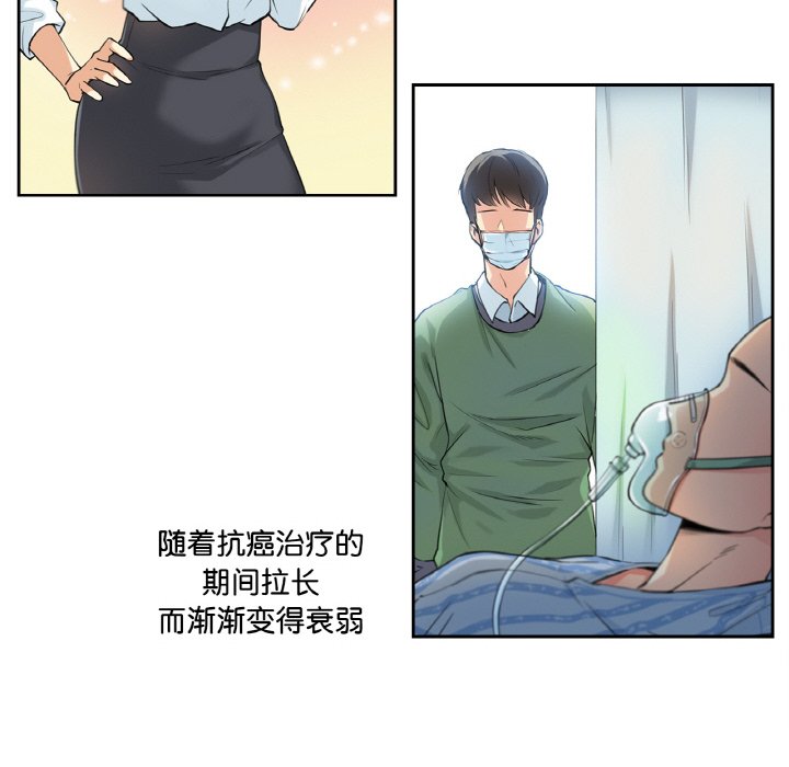 第3話