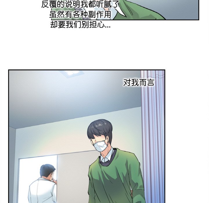 第3話