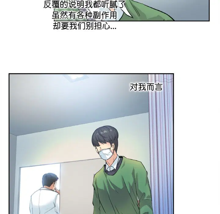 第3話