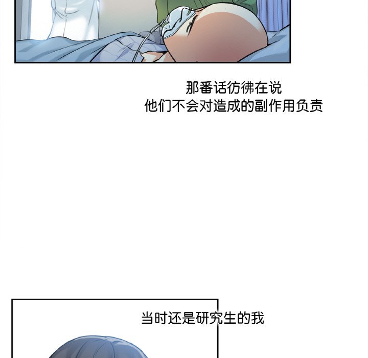 第3話