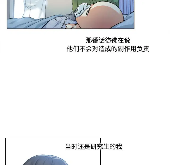 第3話