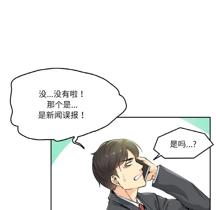 第3話