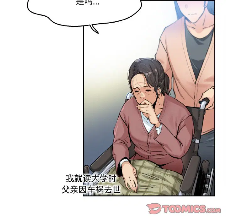 第3話