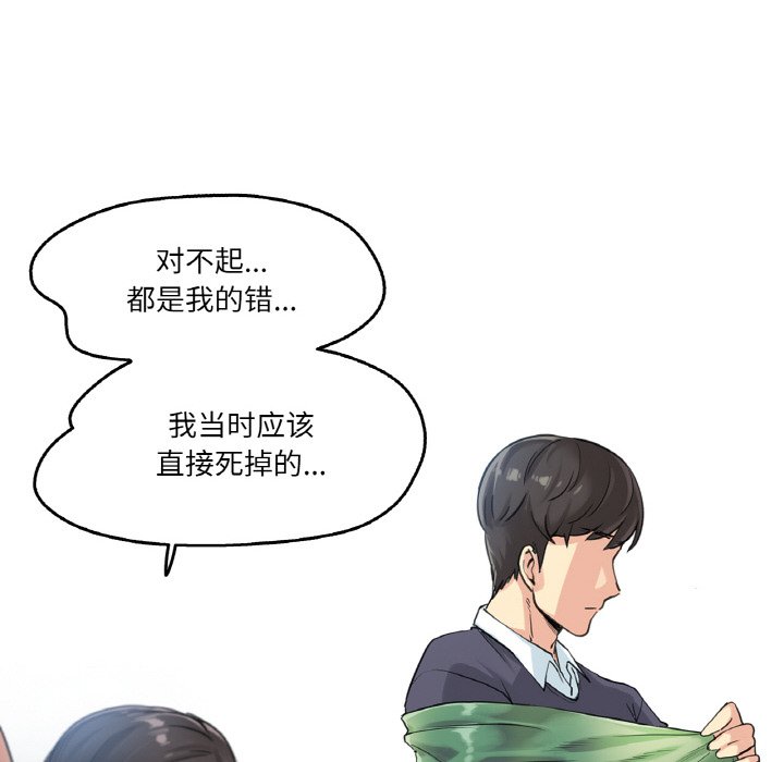 第3話