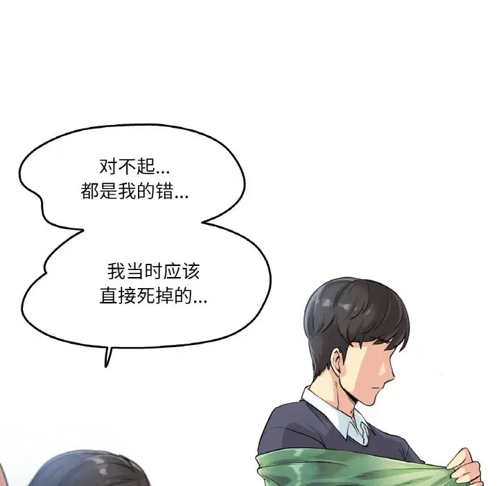 第3話