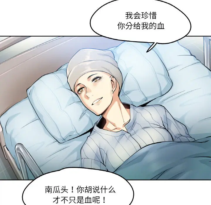 第3話