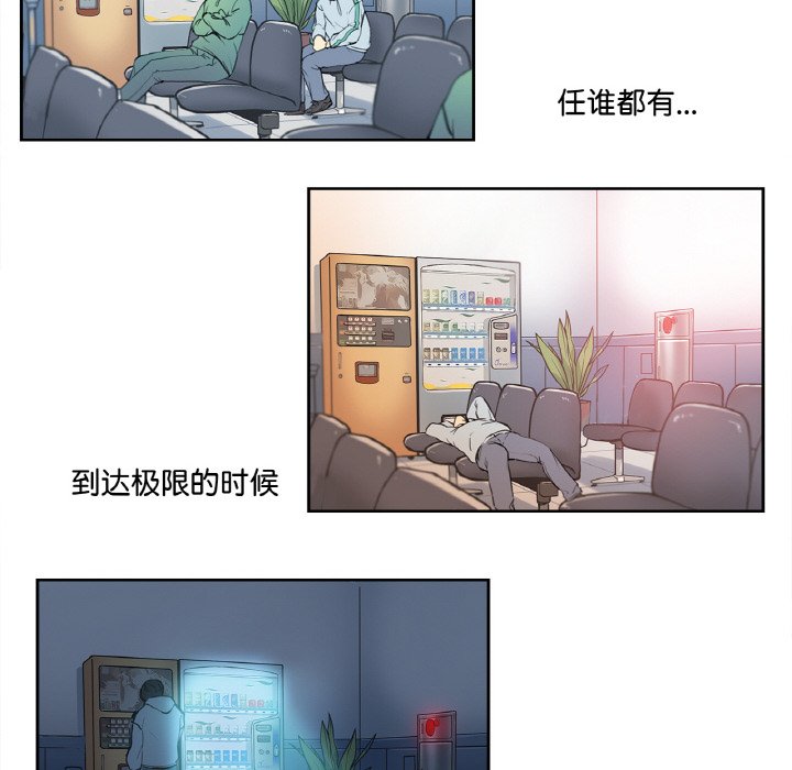 第3話