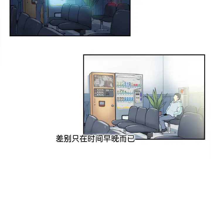 第3話