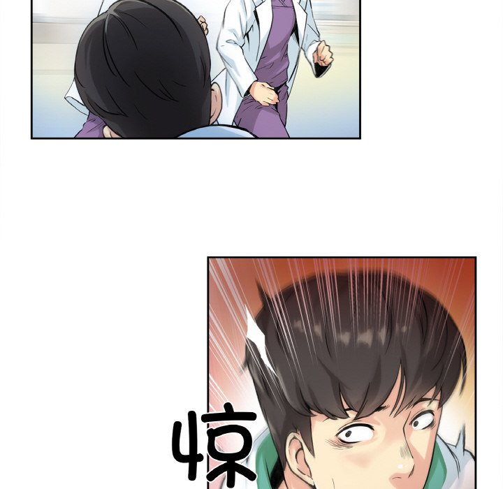 第3話