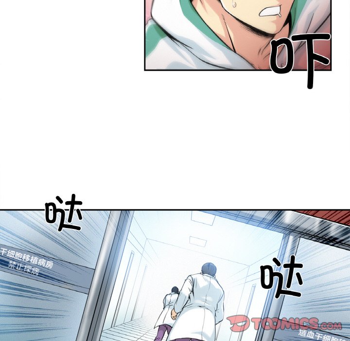 第3話