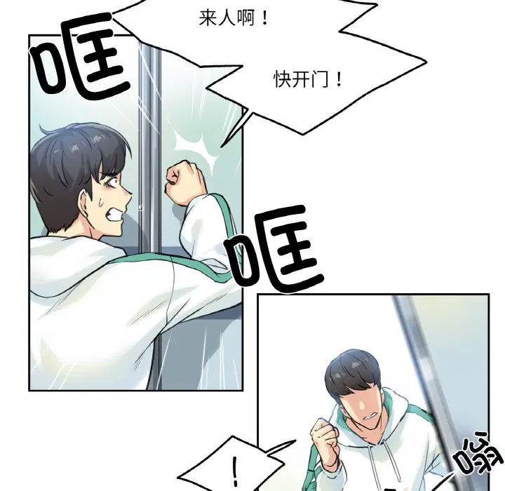 第3話