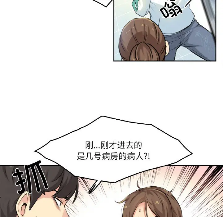 第3話