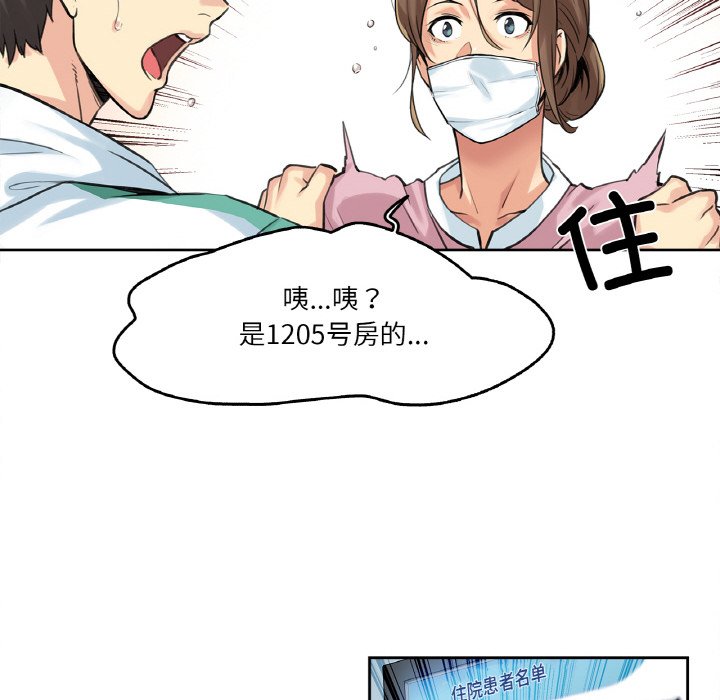 第3話