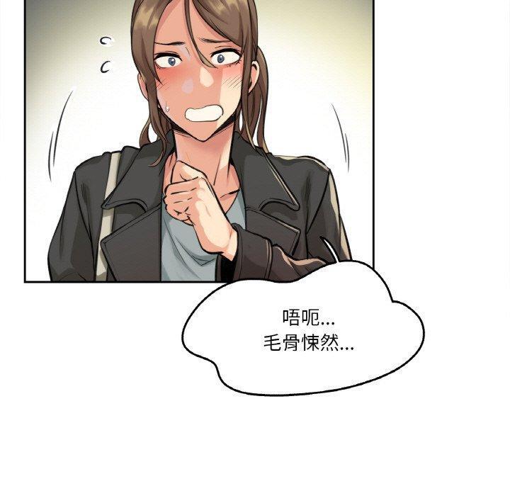 第4話