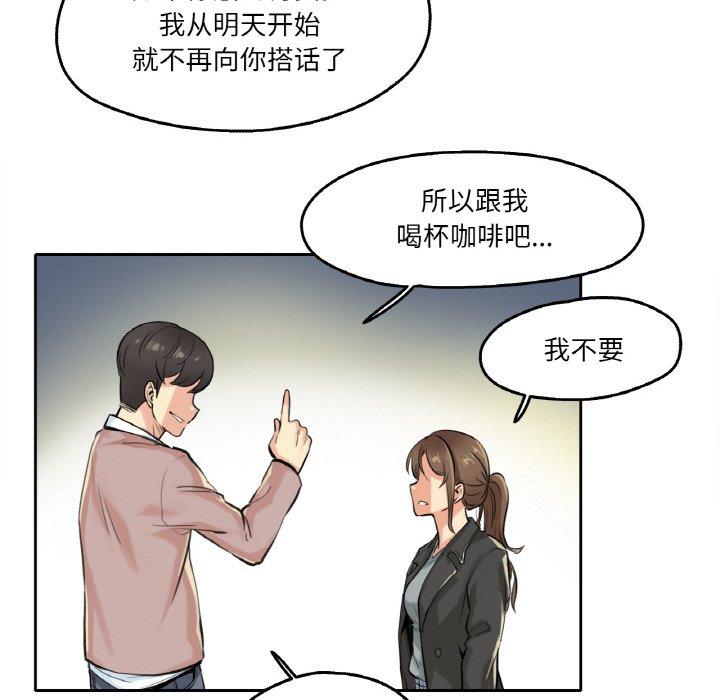 第4話