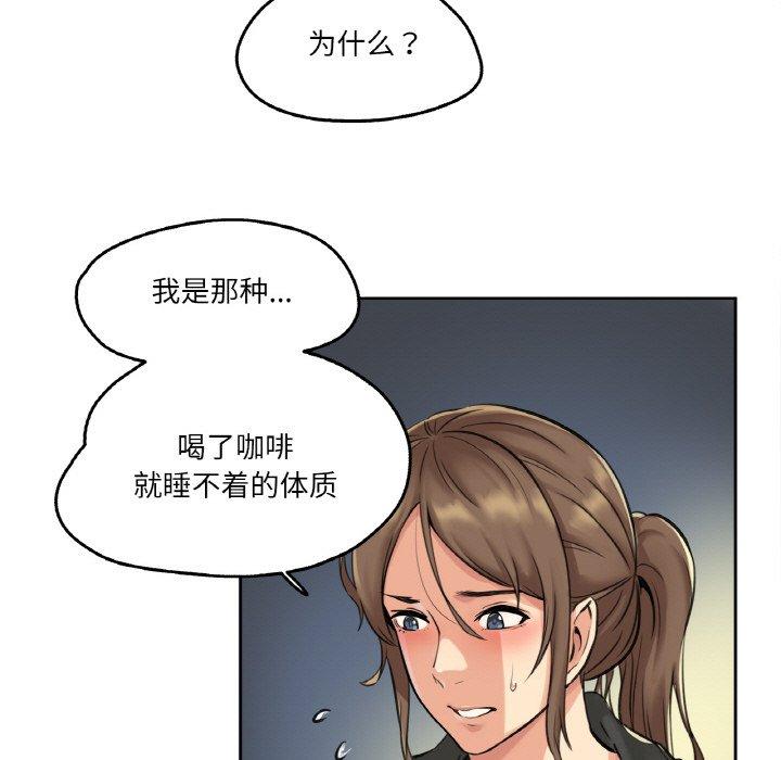 第4話