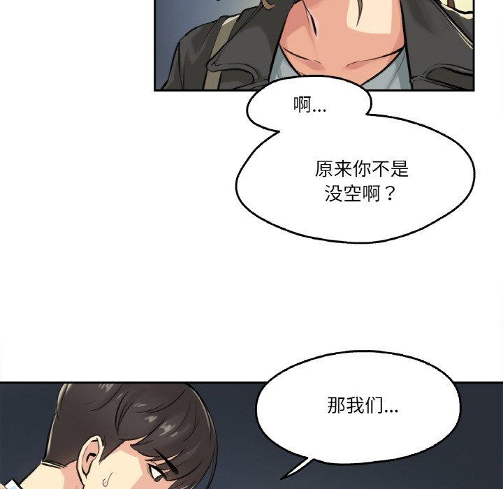 第4話
