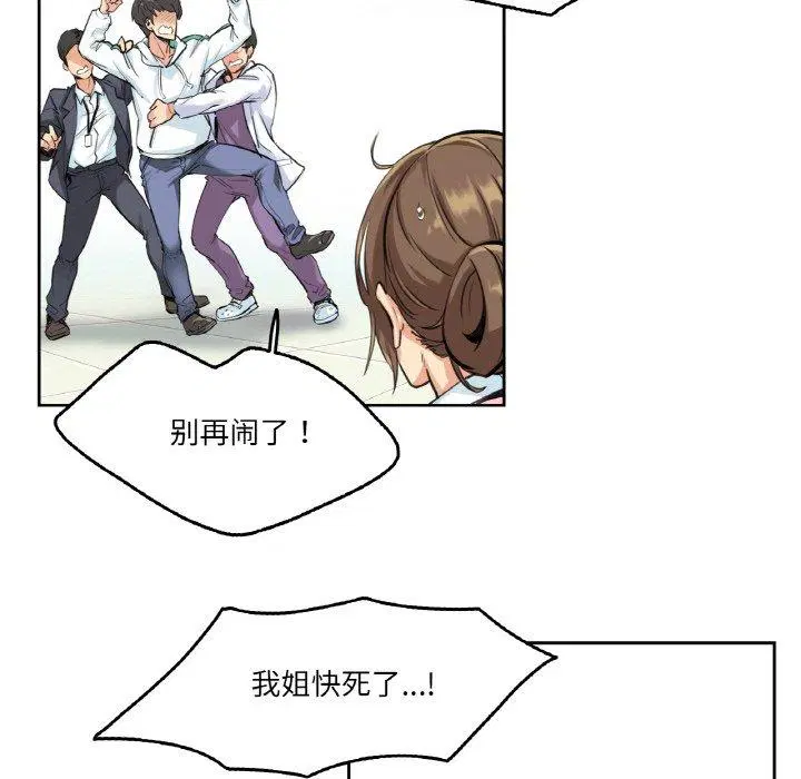 第4話